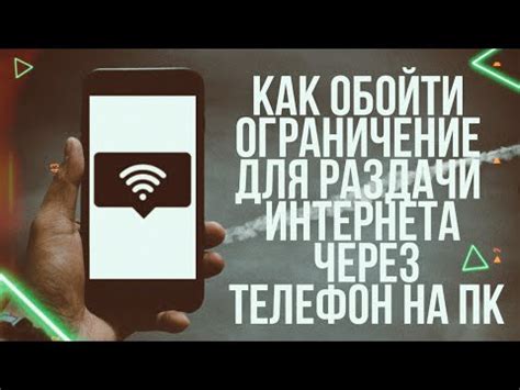 Как обойти ограничение скорости безлимитного интернета МТС