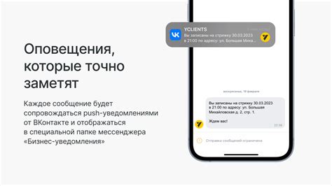 Как обойти уведомления ВКонтакте: подробная инструкция
