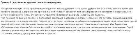Как обосновать необходимость отпуска: аргументы и примеры
