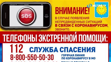 Как обратиться за помощью в случае обнаружения прослушки на телефоне в Беларуси