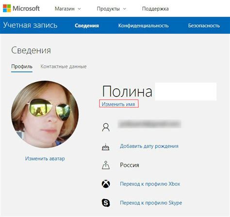 Как объявить новое имя: