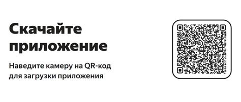 Как оплатить аренду самоката Яндекс