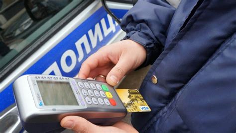Как оплатить штраф: полезные советы и инструкция