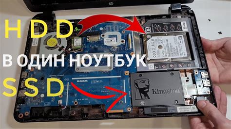 Как определить, подходит ли HDD для установки в ноутбук