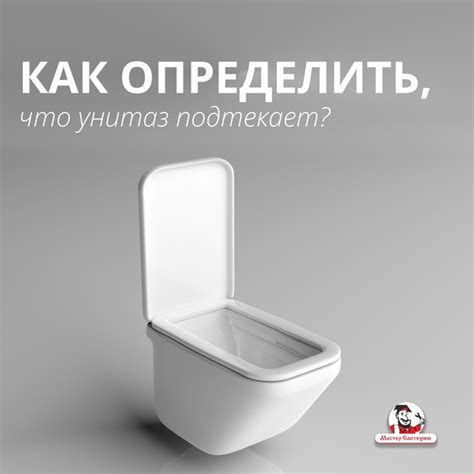 Как определить, что унитаз засорен
