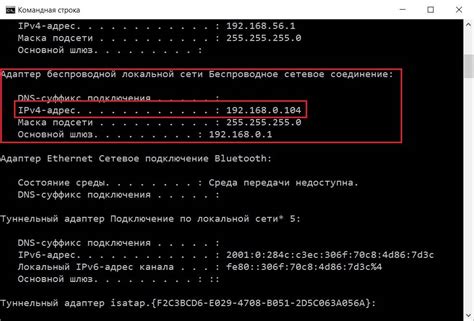 Как определить адрес сети в операционной системе Linux