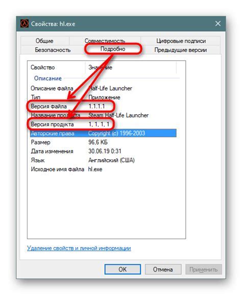 Как определить версию игры CS 1.6: все о последних обновлениях