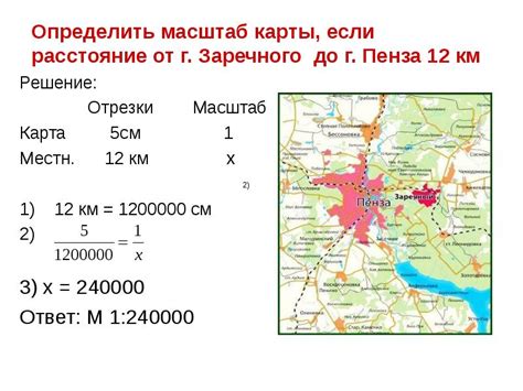 Как определить масштаб публичной кадастровой карты