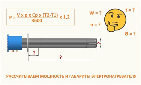 Как определить мощность нагревателя воды: обширная информация и полезные советы