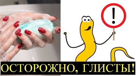 Как определить наличие глистов у человека
