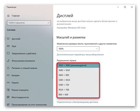 Как определить оптимальное разрешение экрана для просмотра изображений