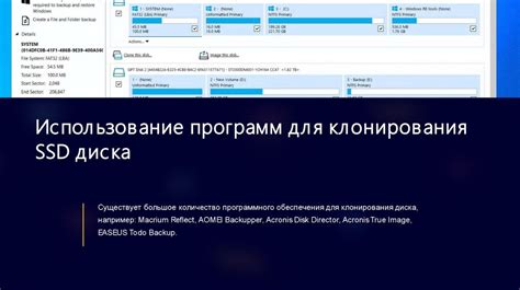 Как определить подключение SSD к операционной системе