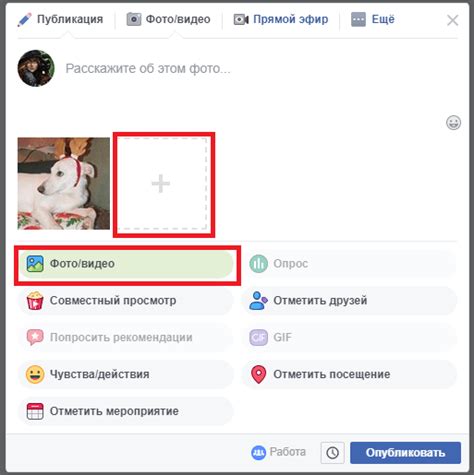 Как определить пользователя в Фейсбуке