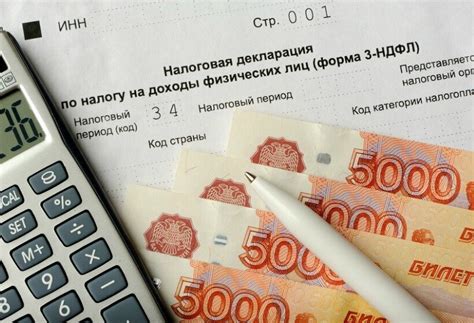 Как определить размер налогового вычета для детских пособий