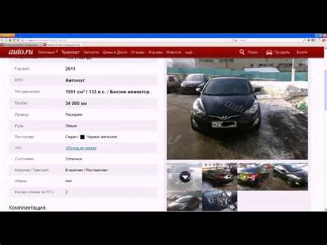 Как определить рыночную цену автомобиля без сложных вычислений