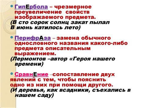 Как определить тип языковой выразительности
