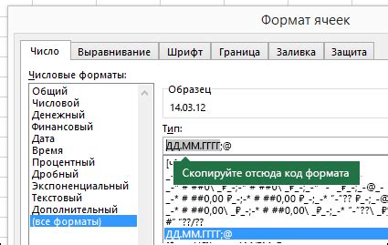 Как определить тип ячейки в Pandas вручную