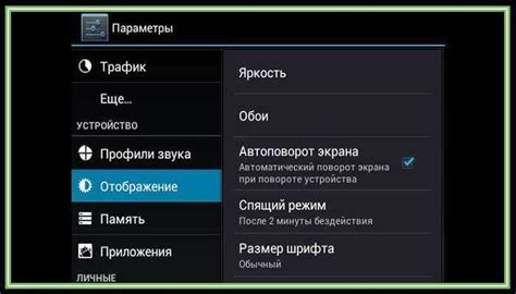 Как определить чувствительность тачскрина на андроид