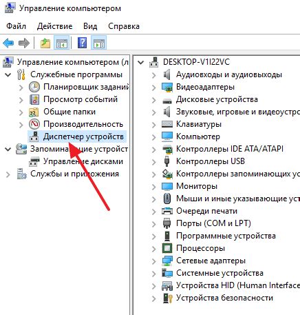 Как определить VID PID мышки с помощью диспетчера устройств на Windows