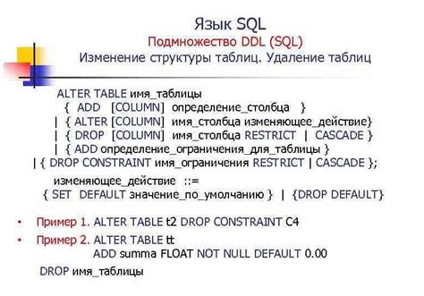 Как оптимизировать использование оператора except в SQL