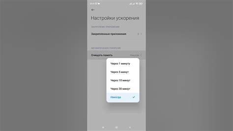 Как оптимизировать работу смартфона с помощью эффективной очистки Redmi