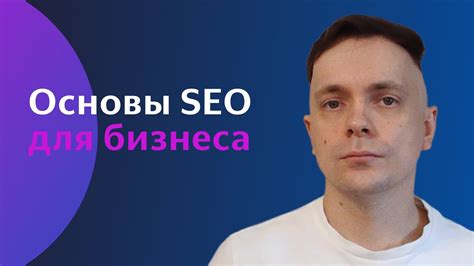 Как оптимизировать юлинк для поисковых систем