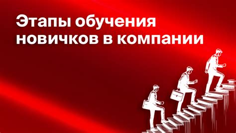 Как организовать отзывы сотрудников