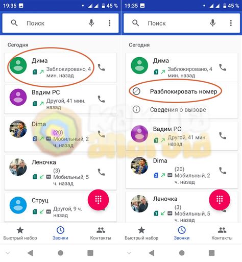 Как освободиться от черного списка МегаФона