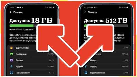 Как освободить память на Андроид для установки Пинтереста