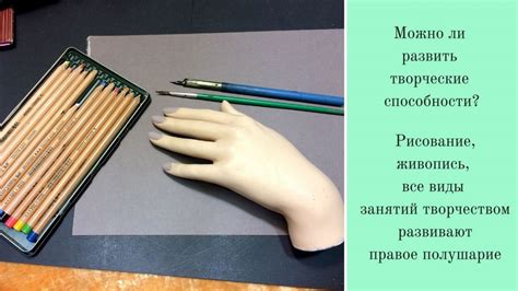 Как освоить рисование образцов рук: 7 простых шагов