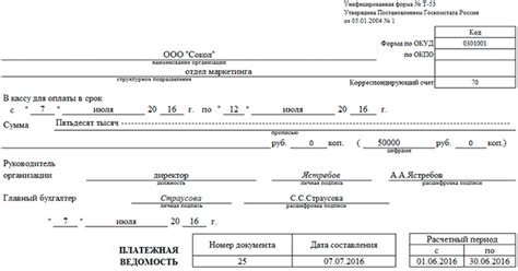 Как осуществить выплату дивидендов через кассу