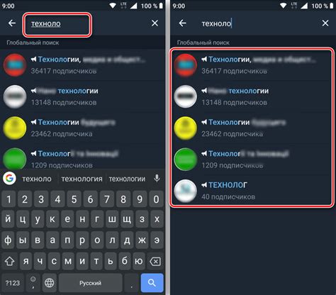 Как осуществить поиск в Telegram без сторонних инструментов
