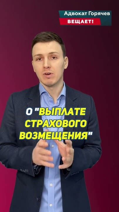 Как осуществляется затягивание