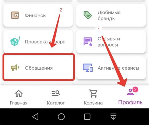 Как отказаться от заказа: пошаговая инструкция