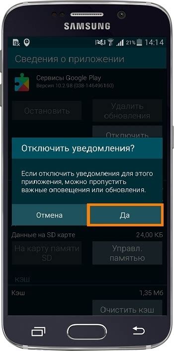 Как отключить "Алису" на Samsung Galaxy A50 с помощью специальных приложений