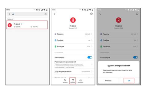 Как отключить Алису в браузере Яндекс на телефоне