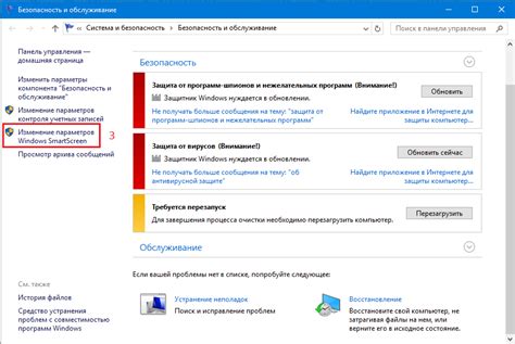 Как отключить Нексус панель