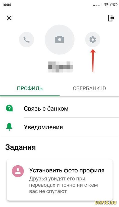 Как отключить СМС оповещения в личном кабинете Сбербанка