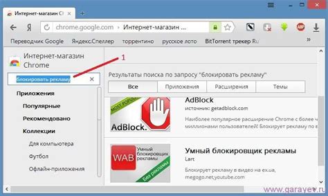 Как отключить ХГС в браузере