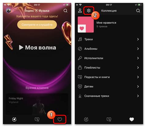 Как отключить Яндекс Музыку через техническую поддержку