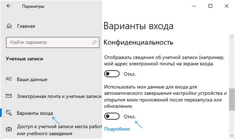Как отключить автоматический запуск виртуальной клавиатуры при включении устройства