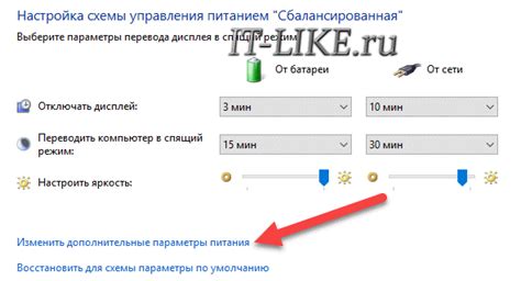 Как отключить автоматическое изменение яркости в приложениях