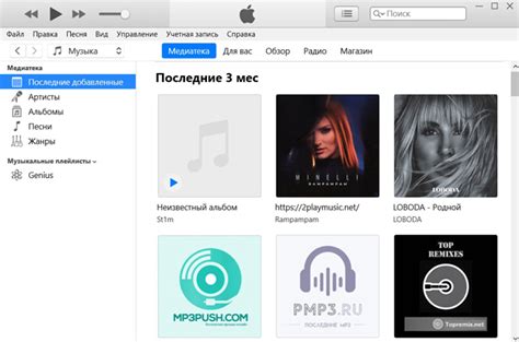 Как отключить автоматическое резервное копирование в iTunes