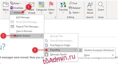 Как отключить автоматическую кодировку в Outlook