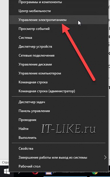 Как отключить автоматическую регулировку яркости