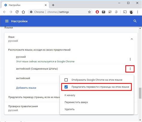 Как отключить автоперевод в приложении Google Translate