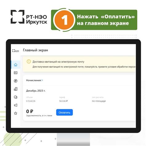 Как отключить автоплатеж в личном кабинете Мегафон