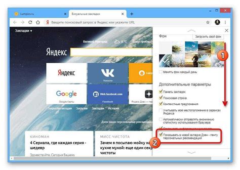 Как отключить аккаунт на Яндекс Дзен