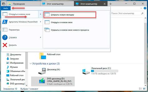 Как отключить ансель в реестре Windows 10