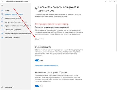 Как отключить ансель в Windows 10